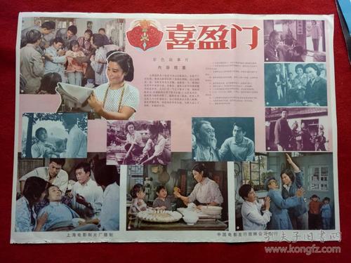 安贝格-魏登应用技术大学学士毕业证